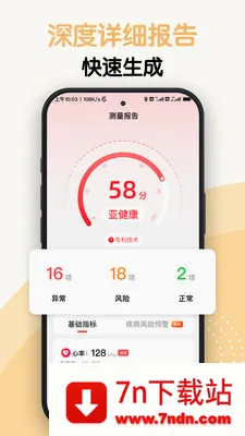 AI�⽡��(�������App)v1.0.6 ��׿���ͼ