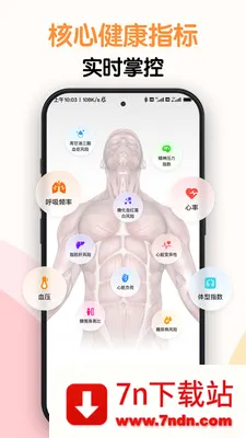 AI�⽡��(�������App)v1.0.6 ��׿���ͼ