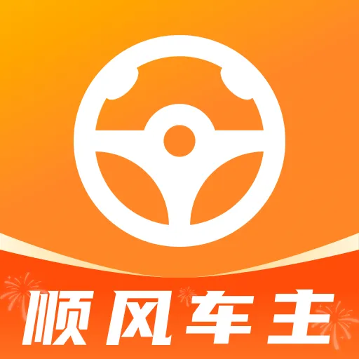 ˳��ͨ�г�������(�ó�����ƽ̨)v1.0.0 ��׿��