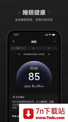 ��Ծ�������������ֻ���v1.1.0.8 �ٷ������ͼ