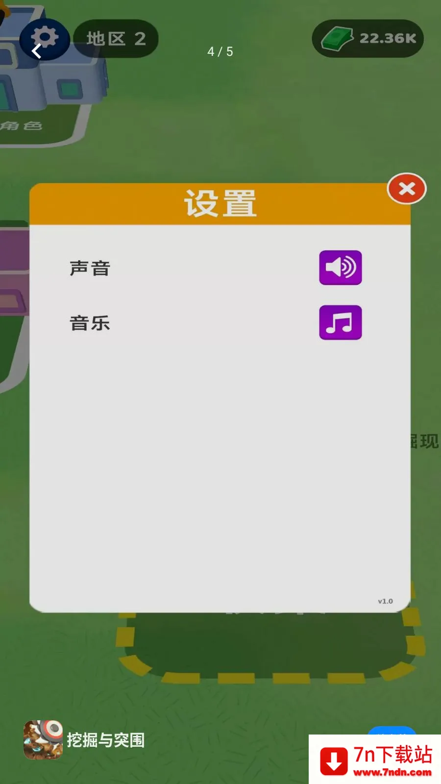 �ھ���ͻΧ�����ֻ���v1.0.0 �ֻ����ͼ