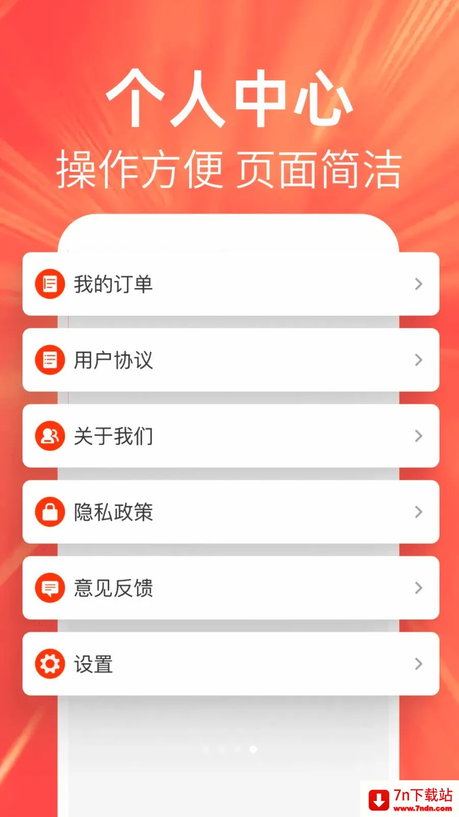 �ؼ��Żݶ��(�����Ż�ƽ̨)v1.0.0 ��Ѱ��ͼ