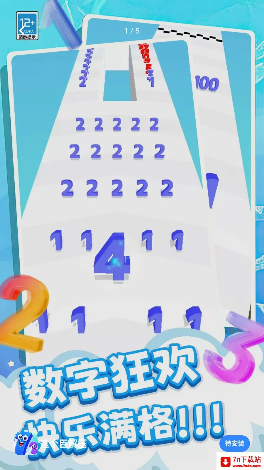 ����޽�ѹ(���ִ�����Ϸ)v0.260512.140 �ٷ������ͼ