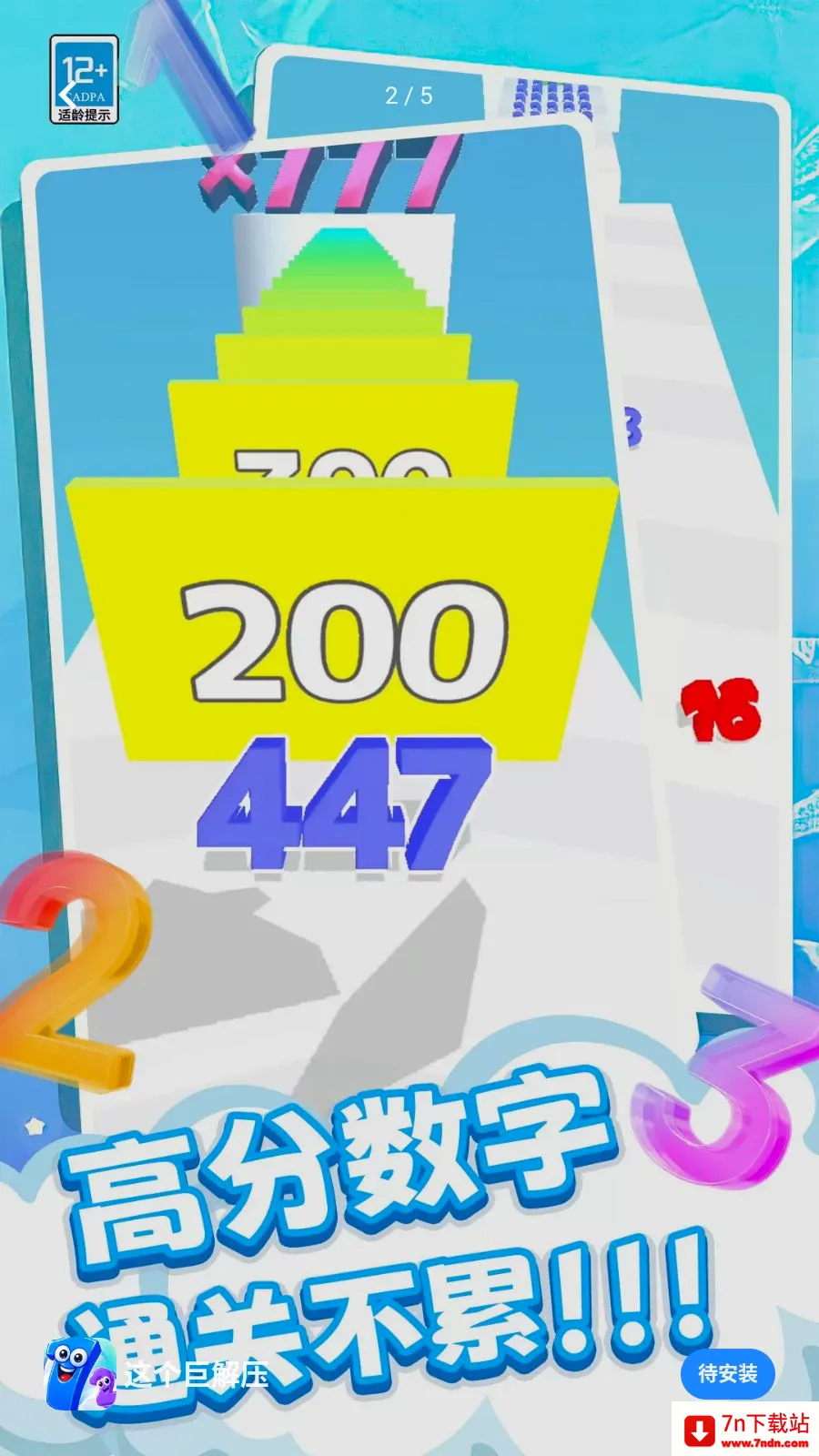 ����޽�ѹ(���ִ�����Ϸ)v0.260512.140 �ٷ������ͼ