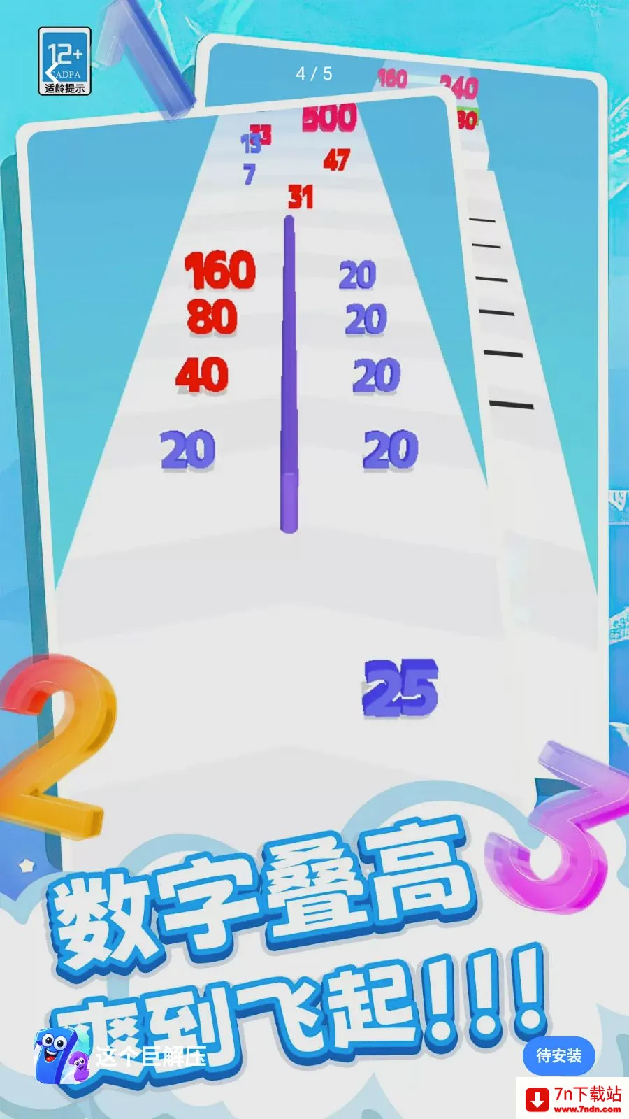 ����޽�ѹ(���ִ�����Ϸ)v0.260512.140 �ٷ������ͼ