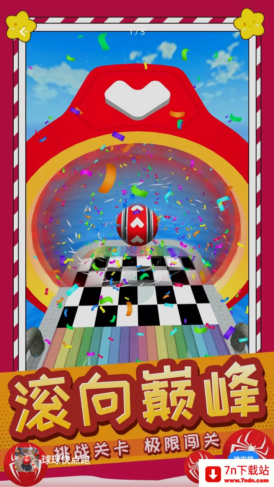 ��������(���򴳹���Ϸ)v1.0.0 �ٷ������ͼ