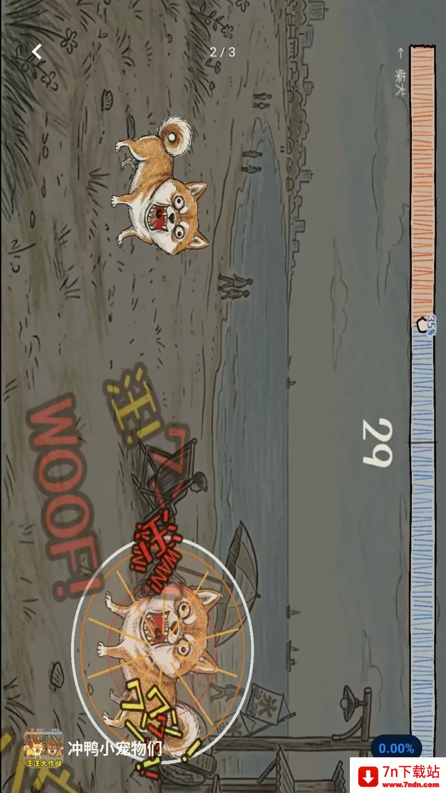 ��ѼС������(���ض�ս��Ϸ)v1.1 �ٷ������ͼ