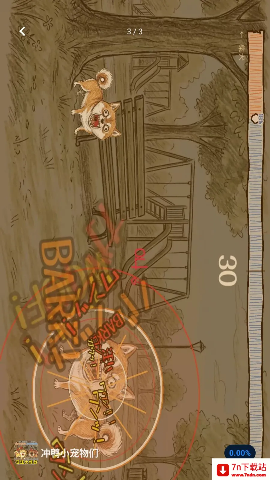 ��ѼС������(���ض�ս��Ϸ)v1.1 �ٷ������ͼ