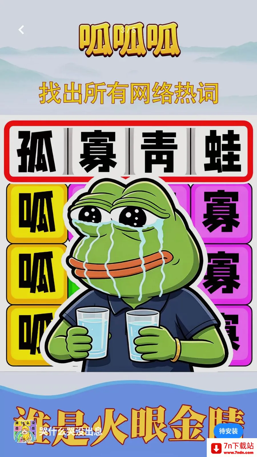 ��ʲô��û��Ϣ2026���°汾v1.0.1 ��׿���ͼ
