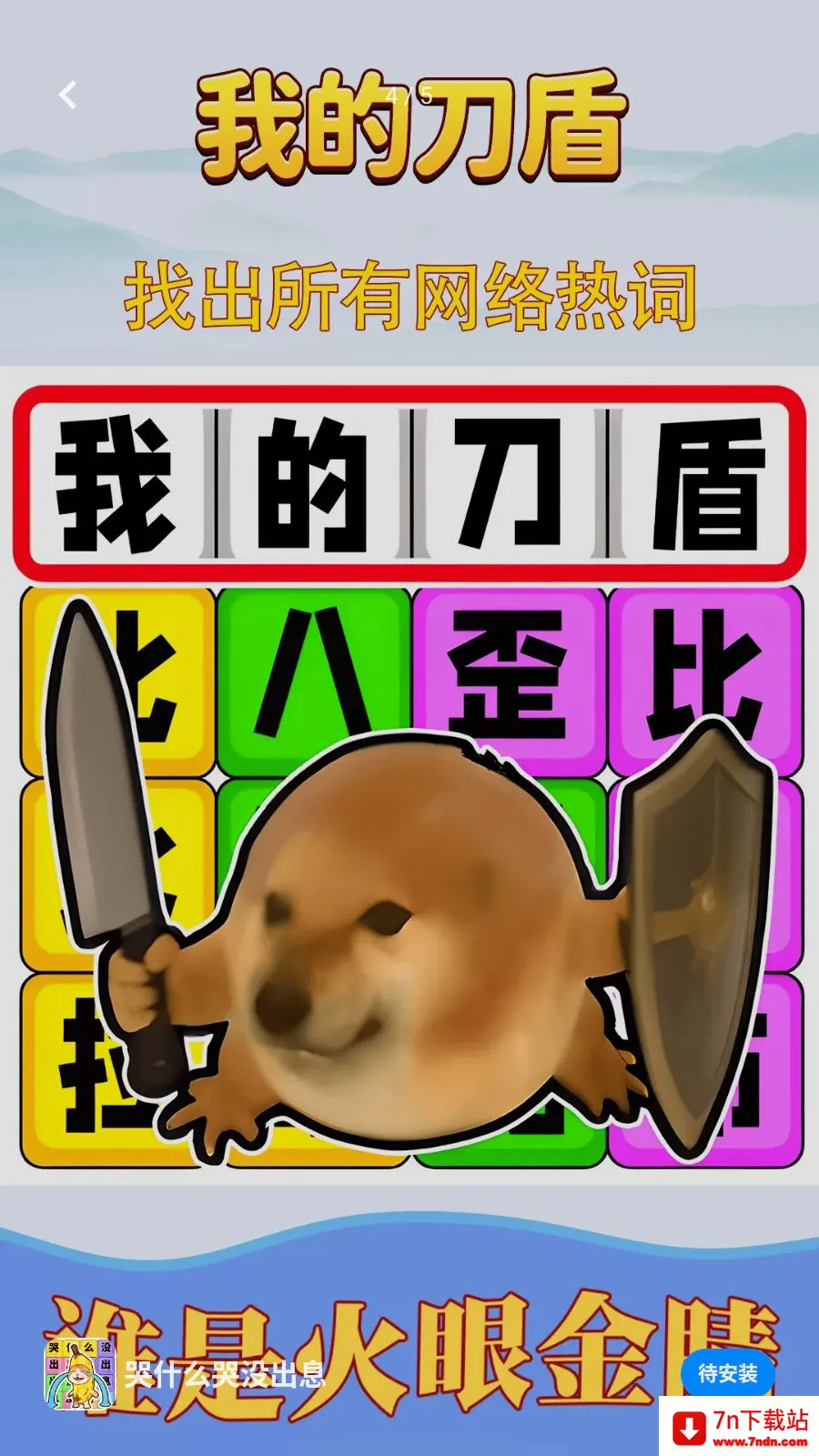 ��ʲô��û��Ϣ2026���°汾v1.0.1 ��׿���ͼ