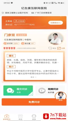 �����������ֻ���v1.9.3 �ֻ����ͼ