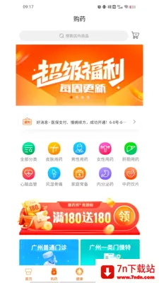 �����������ֻ���v1.9.3 �ֻ����ͼ