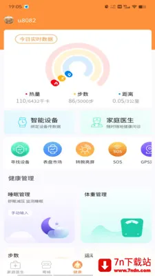 �����������ֻ���v1.9.3 �ֻ����ͼ