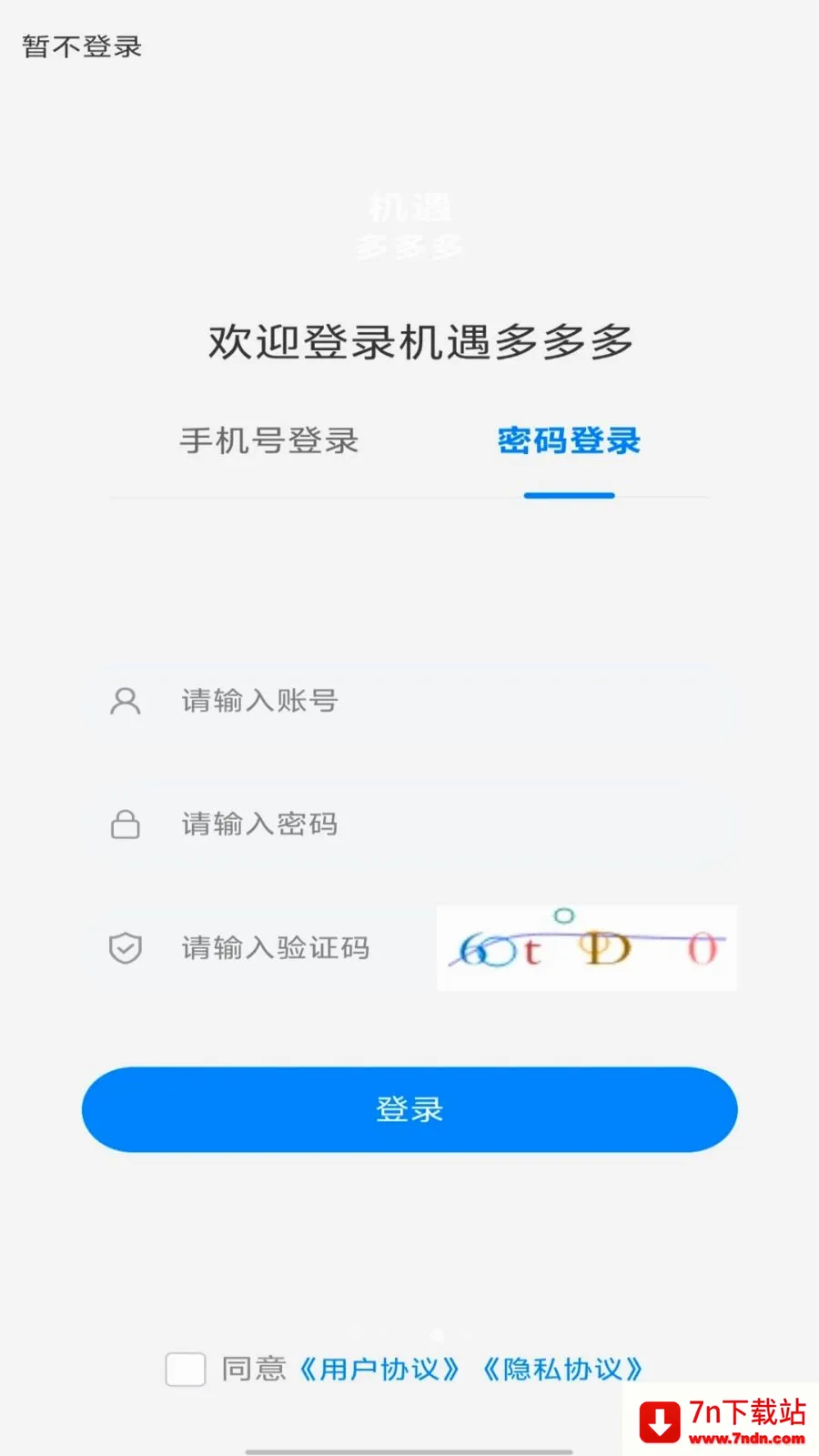 �������������ֻ���v1.0.0 �ֻ����ͼ