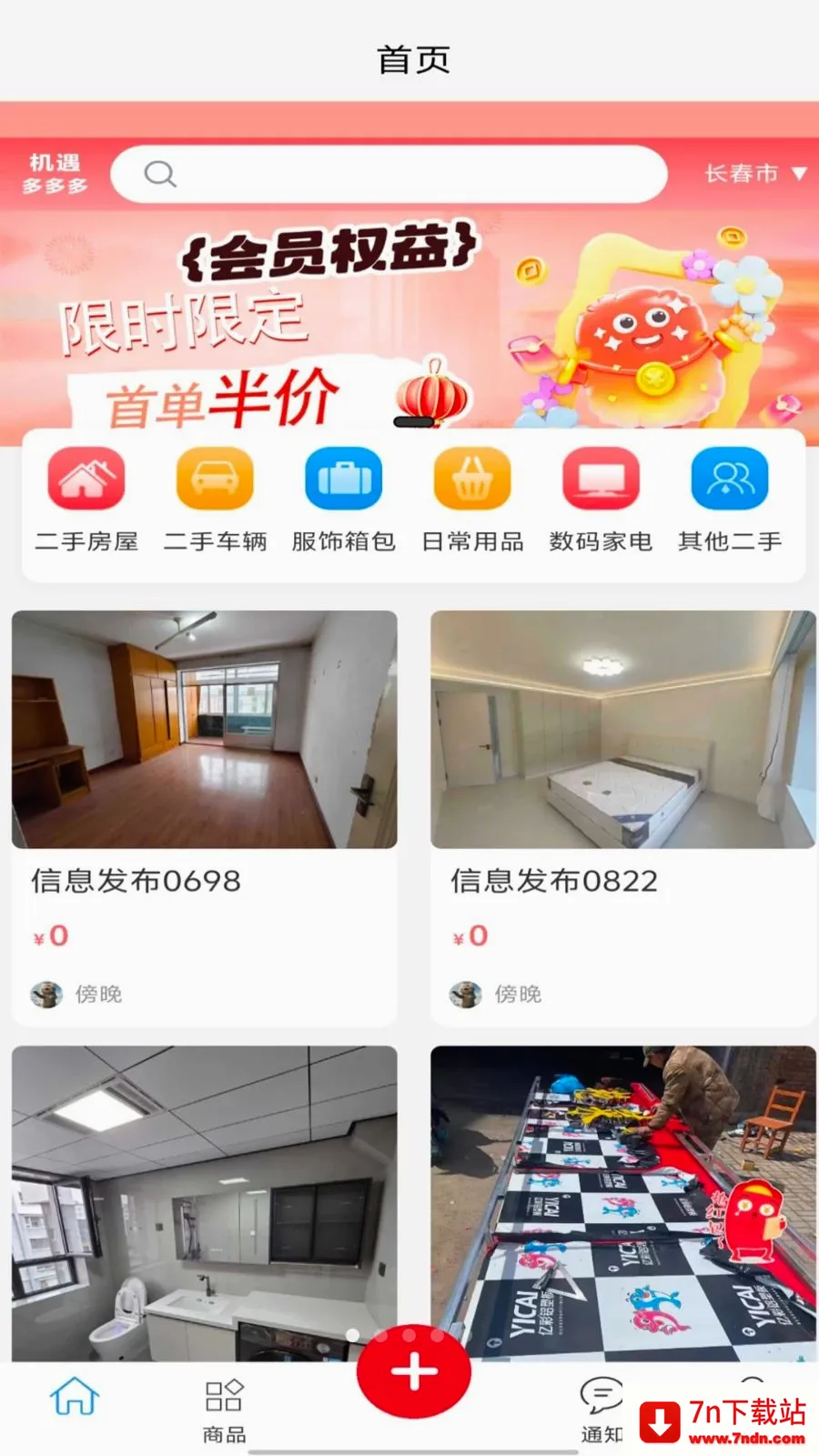 �������������ֻ���v1.0.0 �ֻ����ͼ