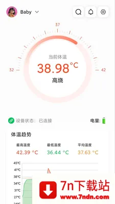 ���±���������(���¼��Ӧ��)v1.2.5 �ֻ����ͼ