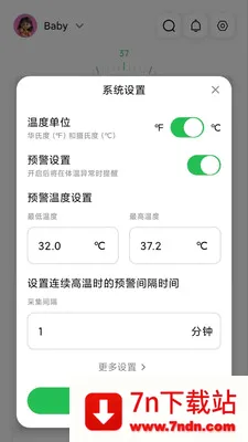 ���±���������(���¼��Ӧ��)v1.2.5 �ֻ����ͼ