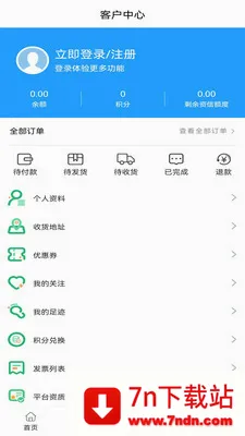 ��ҽ��ҩ(ҽҩ��Ʒչʾƽ̨)v0.0.19 �ٷ������ͼ