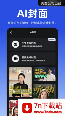����APP�����ֻ���v4.2.40 �ֻ����ͼ