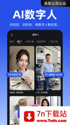 ����APP�����ֻ���v4.2.40 �ֻ����ͼ