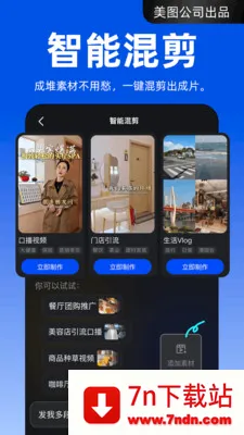 ����APP�����ֻ���v4.2.40 �ֻ����ͼ