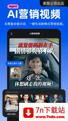 ����APP�����ֻ���v4.2.40 �ֻ����ͼ