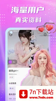 ��Ե��������(ͬ�ǽ���app)v5.8.0 �ٷ������ͼ
