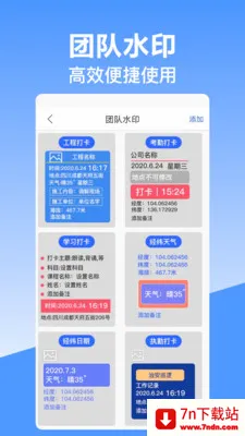 ��γ��λˮӡ���(�๦��ˮӡ���)v10.2.2018 ��Ѱ��ͼ