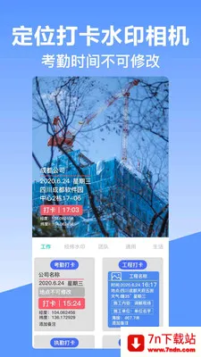 ��γ��λˮӡ���(�๦��ˮӡ���)v10.2.2018 ��Ѱ��ͼ