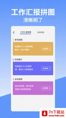 ��γ��λˮӡ���(�๦��ˮӡ���)v10.2.2018 ��Ѱ��ͼ