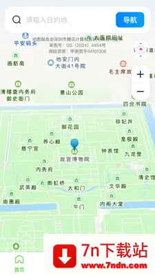 �߾������ǵ�ͼ2026�ٷ����°汾v1.0.4 ��Ѱ��ͼ