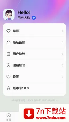 �߾������ǵ�ͼ2026�ٷ����°汾v1.0.4 ��Ѱ��ͼ
