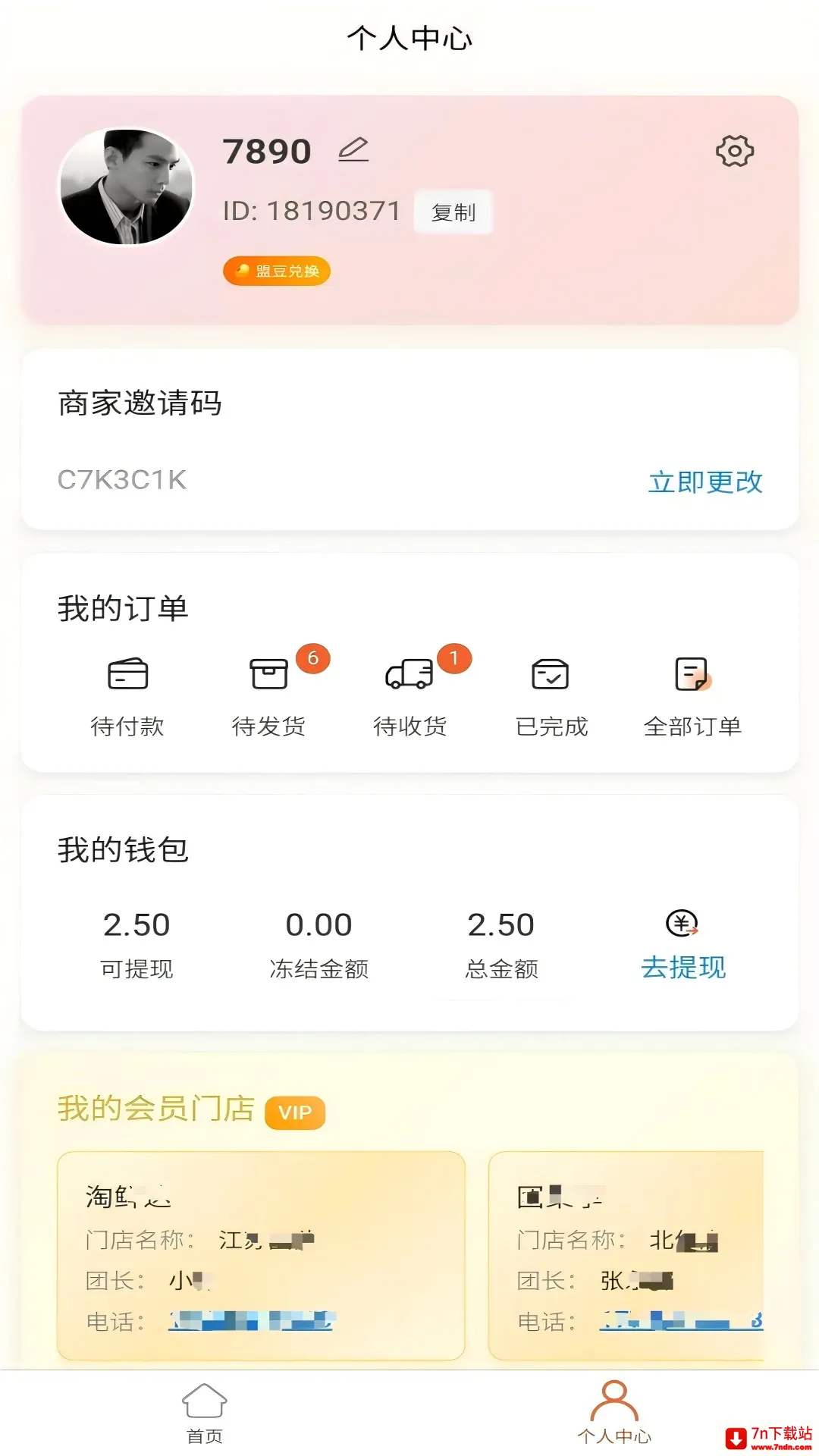 �����Ʋ�(ֱ���罻ƽ̨)v1.1.2 ��Ѱ��ͼ