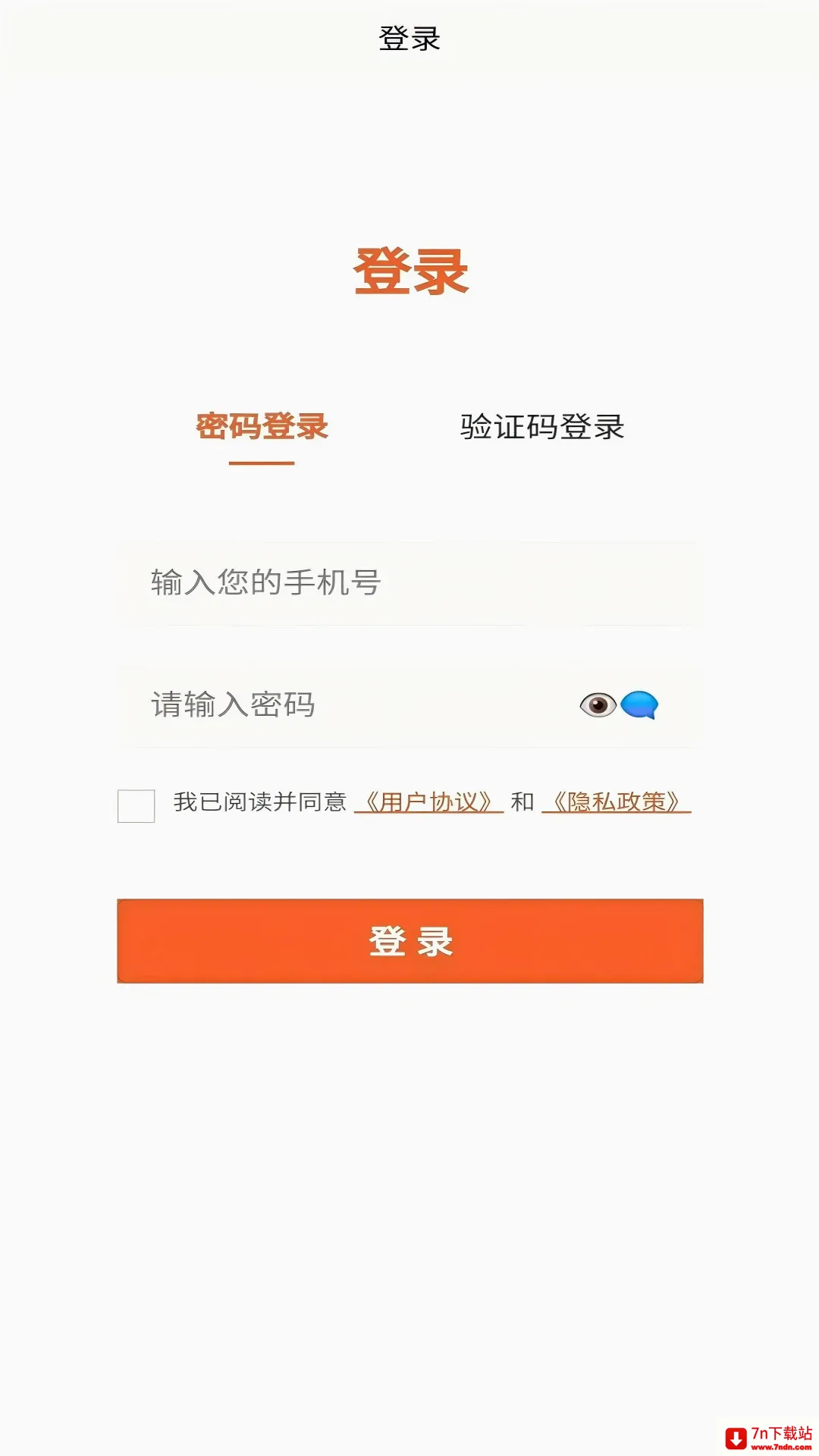 �����Ʋ�(ֱ���罻ƽ̨)v1.1.2 ��Ѱ��ͼ