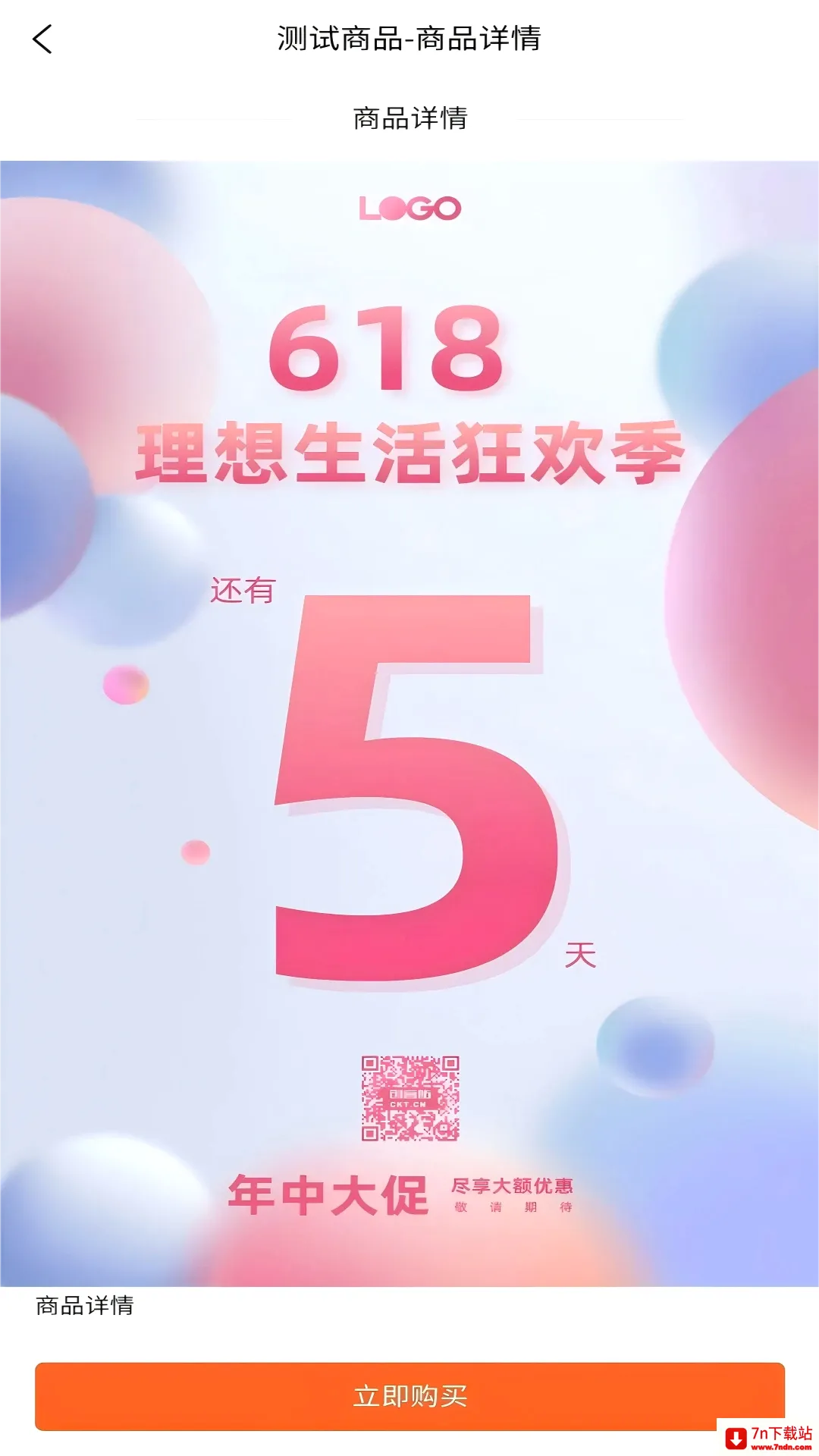 �����Ʋ�(ֱ���罻ƽ̨)v1.1.2 ��Ѱ��ͼ