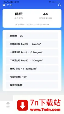 ��˳�������ǵ��������ֻ���v2.0.9.2 �ֻ����ͼ