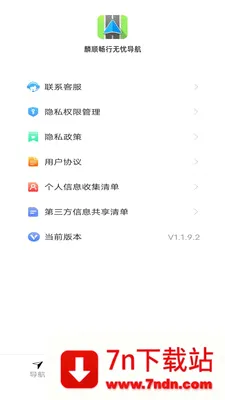 ��˳�������ǵ��������ֻ���v2.0.9.2 �ֻ����ͼ