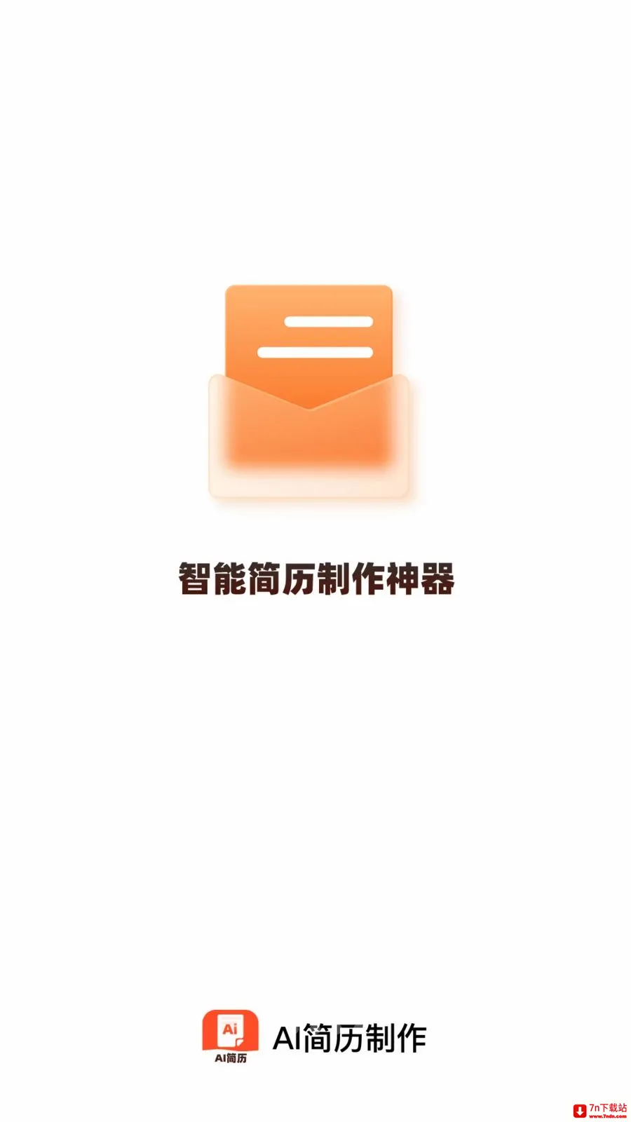 AI��������(������ְ����)v1.0.0 �ֻ����ͼ
