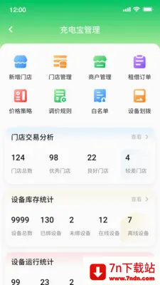 ������(�����񷽰�)v1.0.21 ��Ѱ��ͼ
