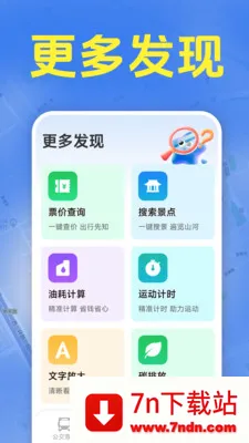 ׼ʱ����������(���������ѯ)v1.5.6.9 �ٷ������ͼ