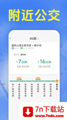 ׼ʱ����������(���������ѯ)v1.5.6.9 �ٷ������ͼ
