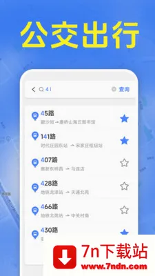 ׼ʱ����������(���������ѯ)v1.5.6.9 �ٷ������ͼ