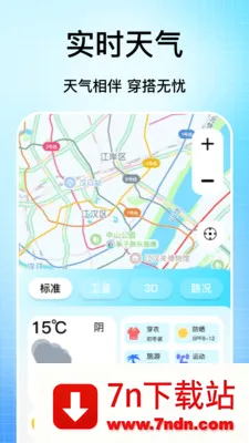 �ֻ���������(���ǳ��е���)v1.1 ��׿���ͼ
