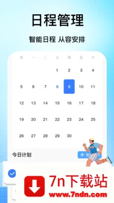 �ֻ���������(���ǳ��е���)v1.1 ��׿���ͼ