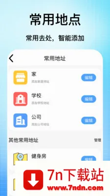 �ֻ���������(���ǳ��е���)v1.1 ��׿���ͼ