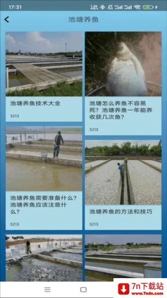 �����ֳ(����֪ʶƽ̨)v1.0.0 �ٷ������ͼ