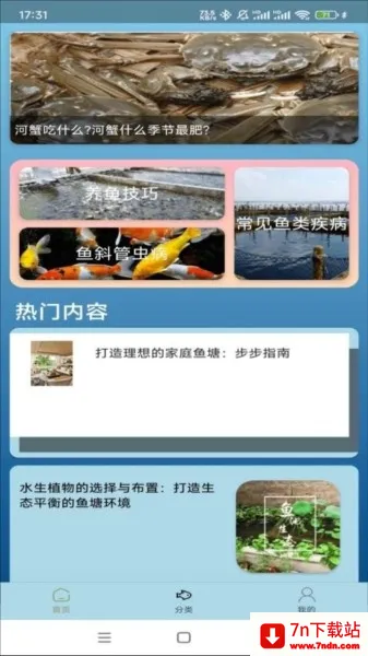 �����ֳ(����֪ʶƽ̨)v1.0.0 �ٷ������ͼ
