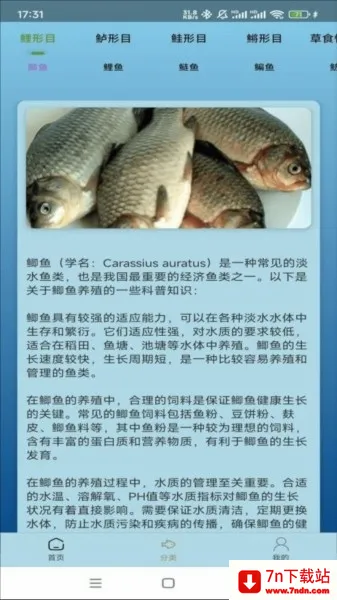 �����ֳ(����֪ʶƽ̨)v1.0.0 �ٷ������ͼ