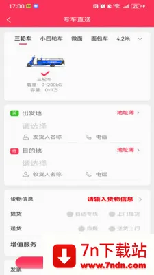 �������������ֻ���v1.1.3 ��Ѱ��ͼ