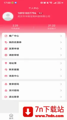 �������������ֻ���v1.1.3 ��Ѱ��ͼ